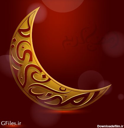 دانلود وکتور هلال ماه مبارک رمضان