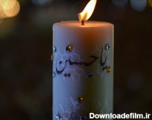 نقش شمع در عزاداری ها و مراسم مذهبی