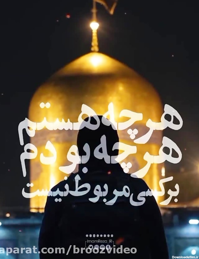 شب زیارتی - امام حسین (ع) - وضعیت واتساپ