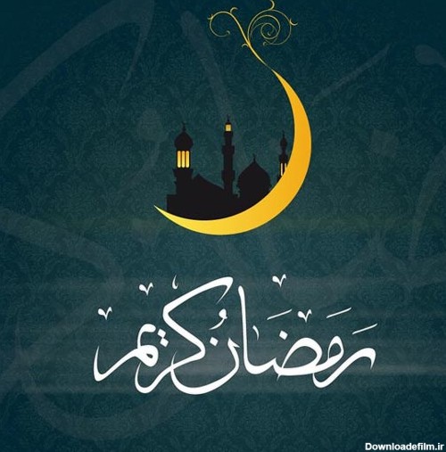 عکس پروفایل ماه رمضان جدید 1401 برای بیو تلگرام و استوری ...