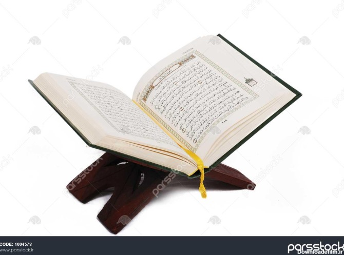 کتاب مقدس اسلامی قرآن باز و منزوی شد 1004578