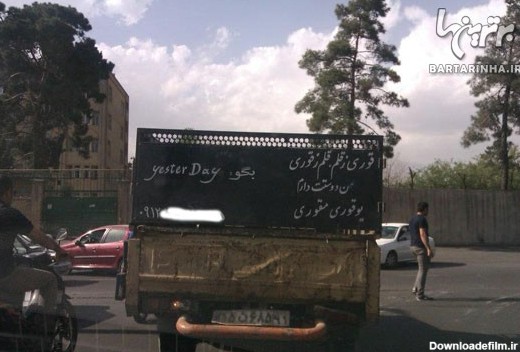 www.ebhamlinks.com | عکسهای عجیب و خنده دار مخصوص کشورمان ایران