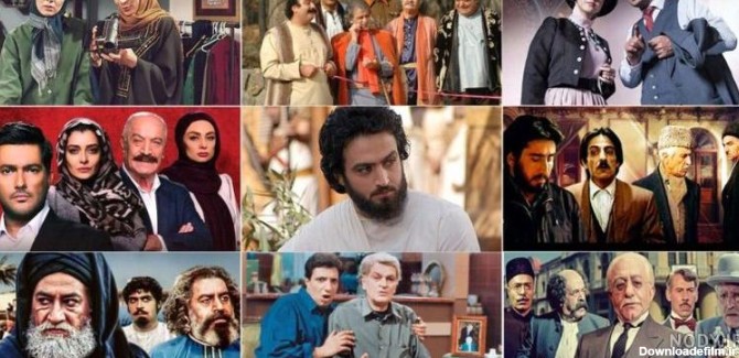 عکس سریال های ایرانی قدیم