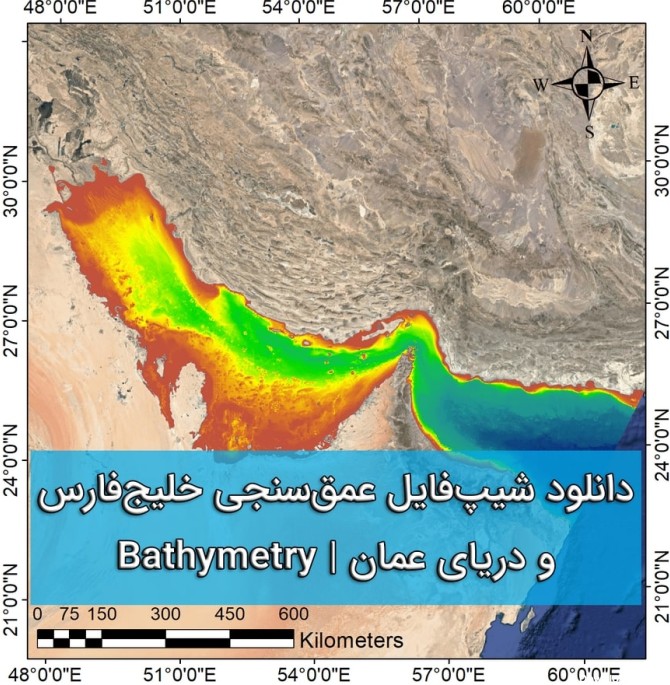 دانلود شیپ فایل عمق سنجی خلیج فارس و دریای عمان | دانلود داده های ...