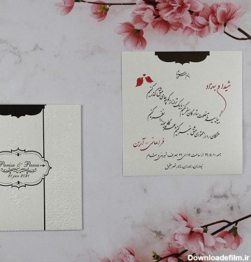کارت عروسی INDO کد 027
