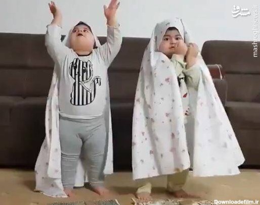 نماز خواندن دو کوچولوی دوست داشتنی +فیلم - مشرق نیوز