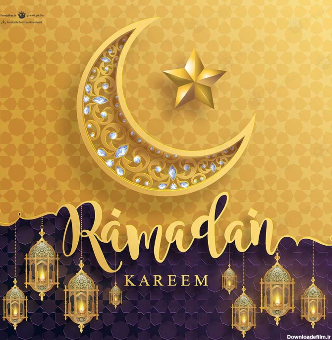دانلود رایگان کارت پستال تبریک ماه رمضان به صورت سه بعدی با ...