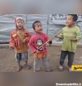 خوانندگی بی نظیر سه کودک فقیر با دسته جارو+فیلم/ تو حنجره این بچه ...