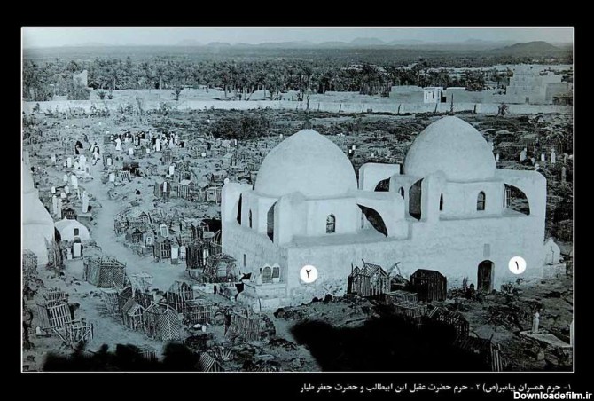 نمایش تصویرتصاویری از قبرستان بقیع قبل از تخریب