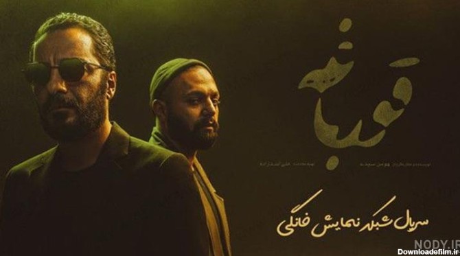 عکس فیلم های ایرانی