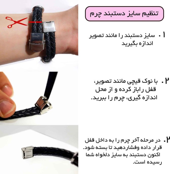 قیمت و خرید دستبند مردانه مدل چرم و گیس بافت