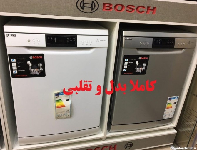 راه تشخیص ظرفشویی بوش اصلی از تقلبی - خرید بانه