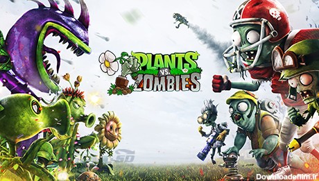 بازی گیاهان علیه زامبی ها (برای اندروید) - Plants vs. Zombies 6.2 ...