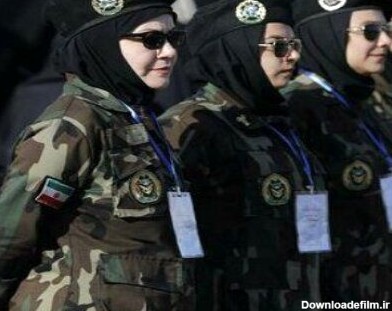 زنان کلاه کج ارتش ایران را ببینید +عکس
