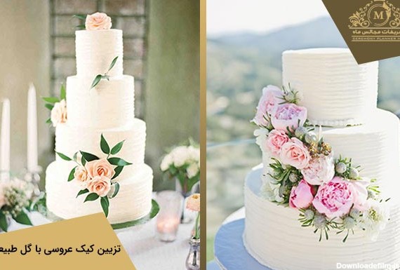 نمونه تزیین کیک عروسی با گل رز