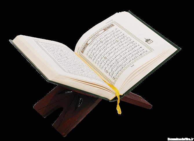 PNG قرآن باز - قرآن باز شده - Open Quran PNG – دانلود رایگان