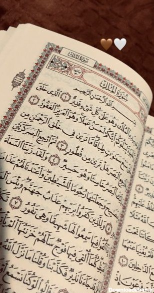 بایگانی‌ها قرآن باز شده - گالری تصاویر نقش