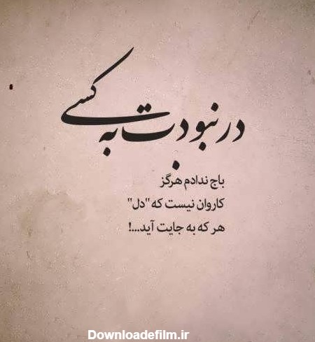 عکس عاشقانه مفهومی خاص