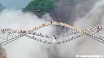 یکی از زیباترین پل‌های جهان را ببینید/ تصوری از بهشت که به واقعیت تبدیل شده‌است (فیلم)