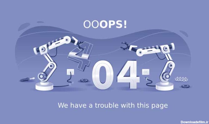طرح لایه باز ارور 404 و تلاش ربات ها