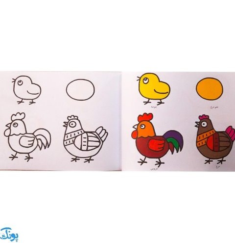 کتاب آموزش نقاشی و رنگ‌آمیزی ۲ (حیوانات)