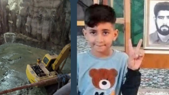 مرگ غم انگیز کودک 7 ساله اهوازی هنگام بازی در پارک + فیلم و عکس