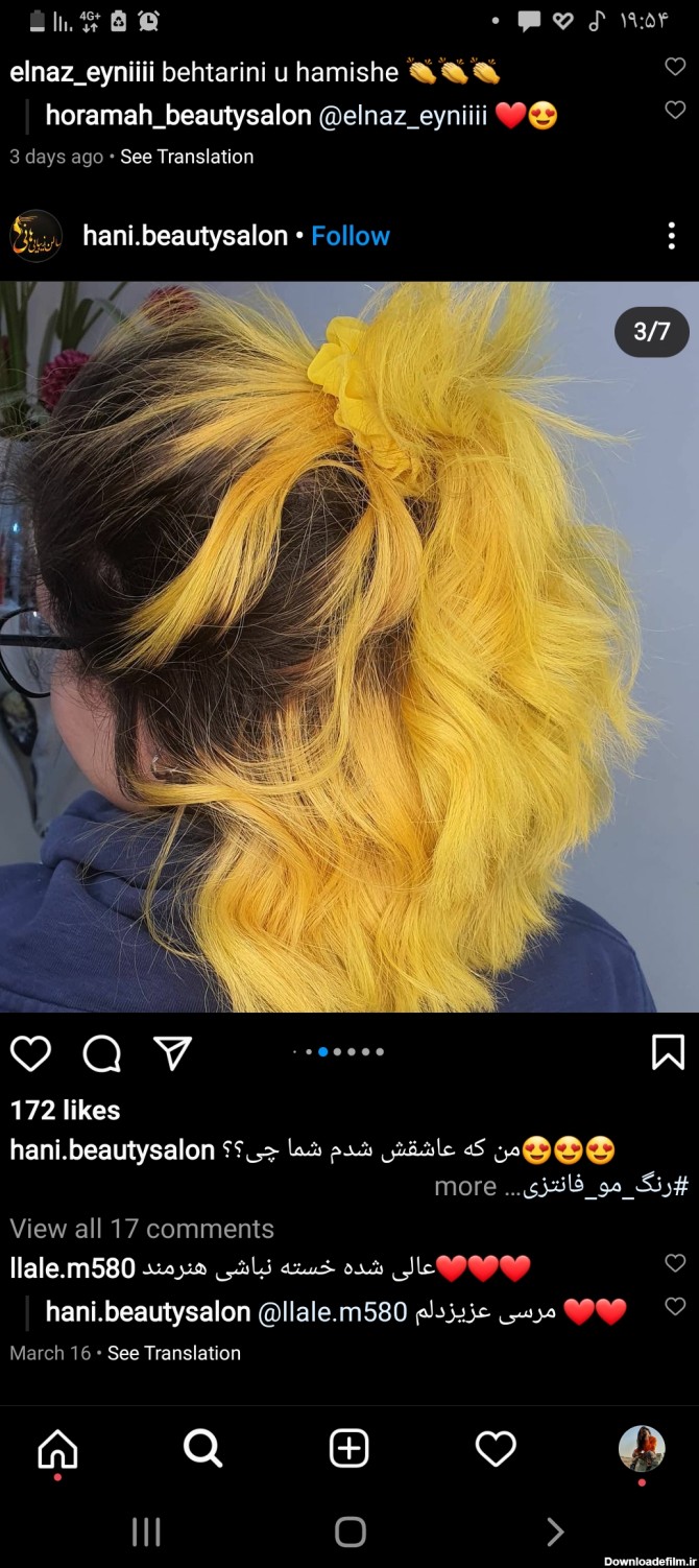 نظرتون راجب رنگ موی زرد چیه؟+عکس صفحه 2 | تبادل نظر نی نی سایت