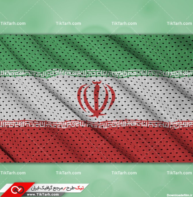 دانلود عکس با کیفیت پرچم کشور ایران