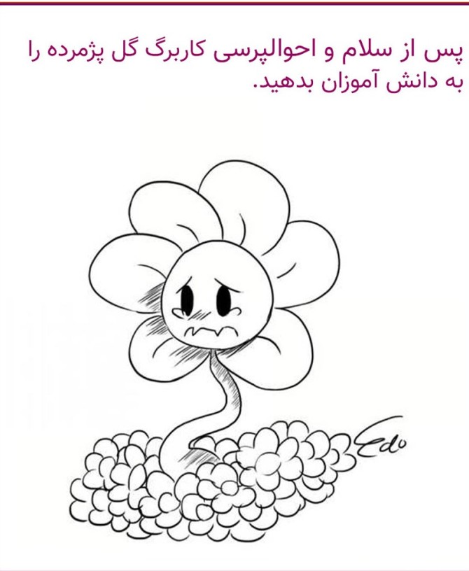 عکس گل پژمرده برای نقاشی
