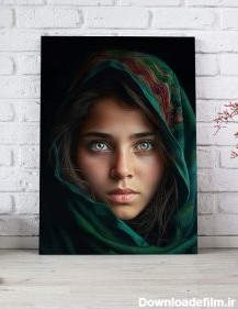 خرید تابلو فانتزی دختر زیبای افغان - مبین چاپ
