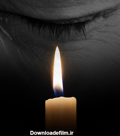 عکس سیاه و شمع