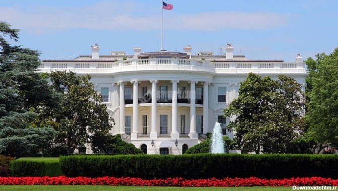 دانستنی های جالب در مورد کاخ سفید + تصاویر