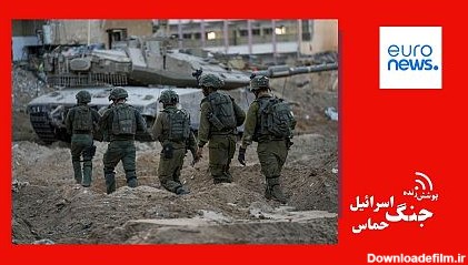 نظامیان اسرائیلی در نوار غزه