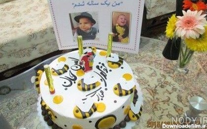 محمد یاسین تولدت مبارک