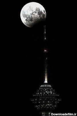 یک تصویر قشنگ از برج میلاد و ماه گرفتگی | طرفداری