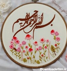 خرید و قیمت قاب گلدوزی بسم الله از غرفه سین تار | باسلام