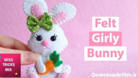 آموزش ساخت عروسک نمدی خرگوش کوچولو همراه با ویدئو بی کلام