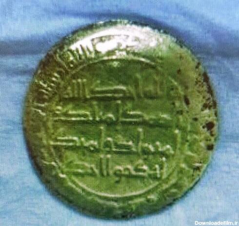 کشف سکه عتیقه با ارزش میلیاردی در پردیس/ عکس - خبرآنلاین