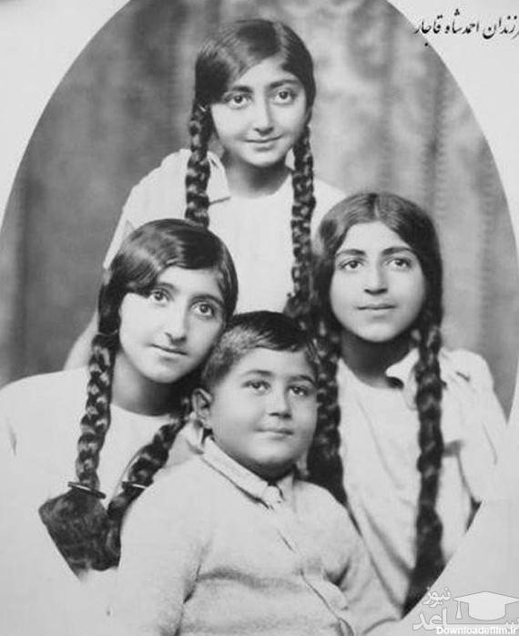 عکس) دختران زیبای احمد شاه قاجار