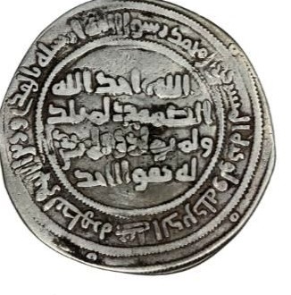 ضرب اولین سکه توسط مسلمانان
