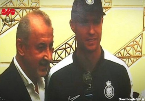 تصویری از دیدار مدیر عامل باشگاه پرسپولیس و کریستیانو رونالدو