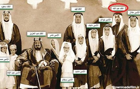 تصاویر کمیاب از شاه عربستان + اسامی زنان و فرزندان‎ - مشرق نیوز