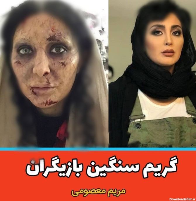 ترسناک ترین چهره های بازیگران زن و مرد ایرانی / جذاب اما خشن !
