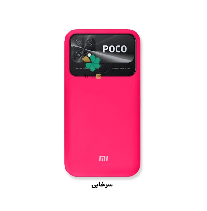 خرید کاور سیلیکونی اصل گوشی شیائومی Xiaomi Poco C40 رنگ سرخابی