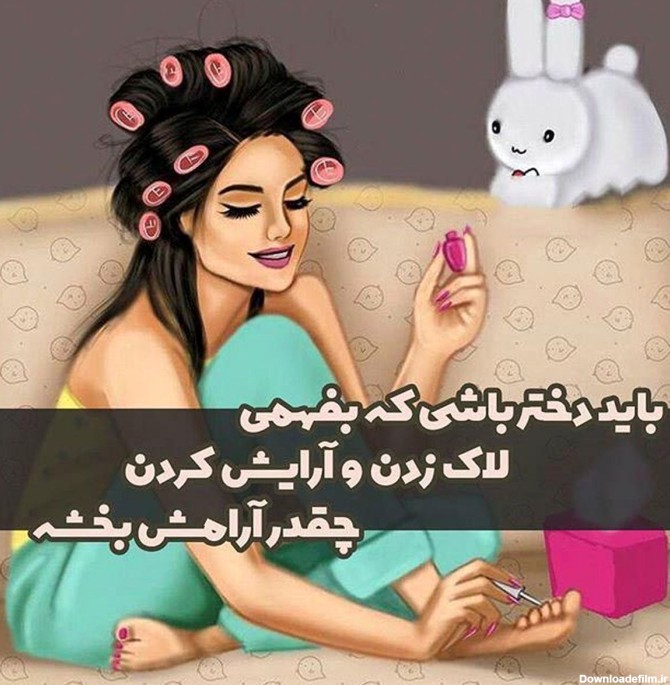 عکس های فانتزی خاص