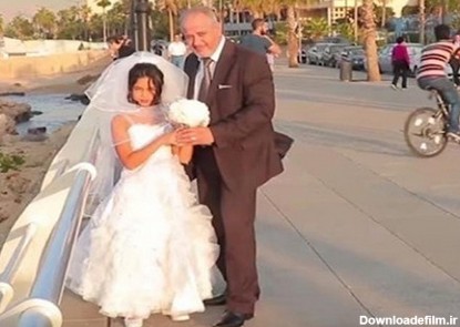 این دختر 8 ساله شب اول عروسی با مرد 40 ساله مرد+ عکس عروس داماد