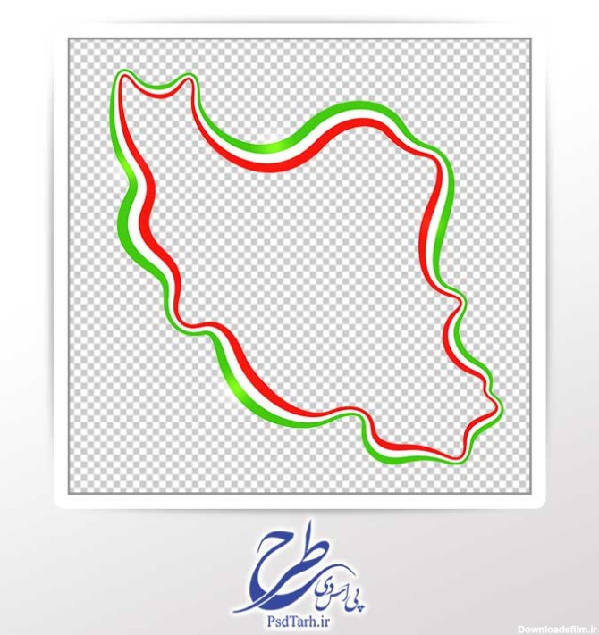 دوربری پرچم ایران به شکل نقشه ایران در فرمت png - پی اس دی طرح