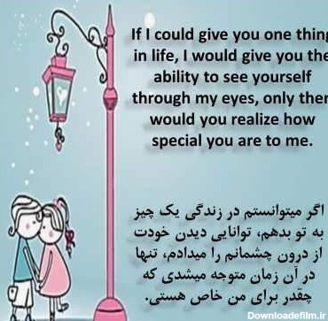 جملات کمیاب عاشقانه انگلیسی با متن های ترجمه شده به فارسی با عکس نوشته