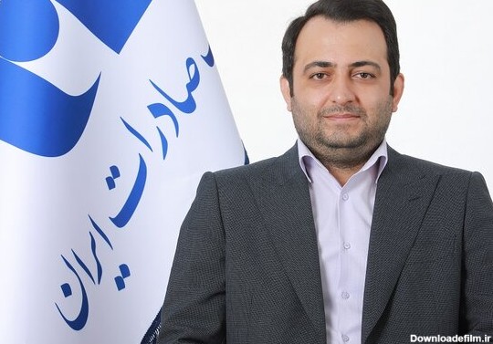 بانک صادرات ایران نشان افتخاری از خدمت به مردم است