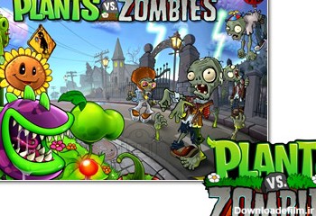 گیاهان علیه زامبی ها 2 / Plants Vs Zombies 2 / ایفون و ایپد